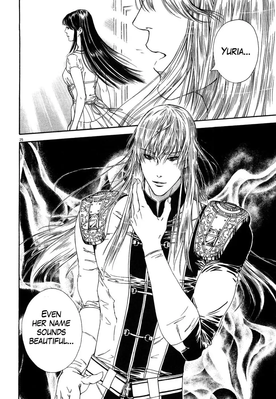 Hokuto no Ken Yuria Gaiden - Jibo no Hoshi Chapter 4 25